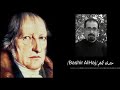 هيجل فيلسوف الحب والاخلاق أهم مؤسسي المثالية الألمانية في الفلسفة 