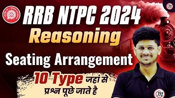 RRB NTPC Reasoning Classes 2024 | RRB NTPC Reasoning Questions : Seating Arrangement | RRB NTPC 2024