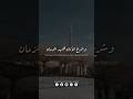 أحمد النفيس المدني ة 