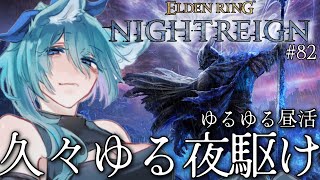 忍者Gamer Vクノイチの配信のサムネイル画像