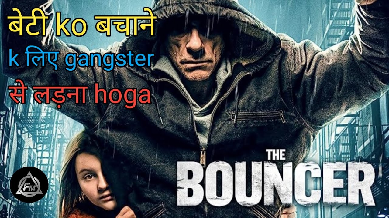 The Bouncer (2018) | Movie Explained In Hindi/Urdu Summarized हिन्दी ...