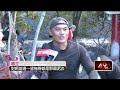 災區社會反響