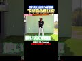 下半身はこの意識で使おう！