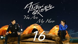 You Are My Hero EP16 | Ma Sichun, Bai Jingting | CROTON MEDIA English Official