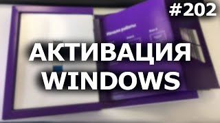 :   WINDOWS 7, 8, 10?   ?