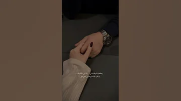 اروع اغنية رومانسية حب غرام اجمل حالات واتس انستا ستوريات فيس حب حبيبي أغاني فيديو موسيقى 