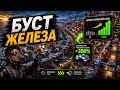 Factorio All The Overhaul #55 | БУСТ ЖЕЛЕЗА
