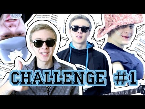 Сhallenge #1 / 'Песня из комментариев на YouTube' !
