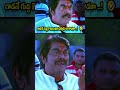 గూడ్స్ బండి లాంటి పంచ్! జీవా  కామెడీ పీక్స్! 😂 | Digiquest Movies