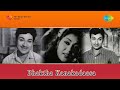 Bhaktha Kanakadasa | Baagilanu Theredu song Mp3 Song