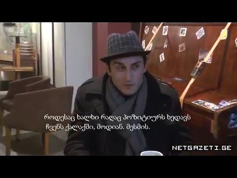 არტ კაფე ბარისტა სოხუმში