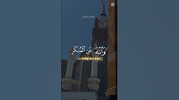 اجمل صوت 🥺🤍 راحة 💫 استماع 🌹 القارئ إسلام صبحي 💗✨ . تلاوة هادئة و مريحة لقلبك 🥺🤍✨.
