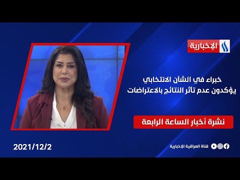 فيديو: كيفية الحصول على الجنسية القيرغيزية لمواطن من روسيا الاتحادية