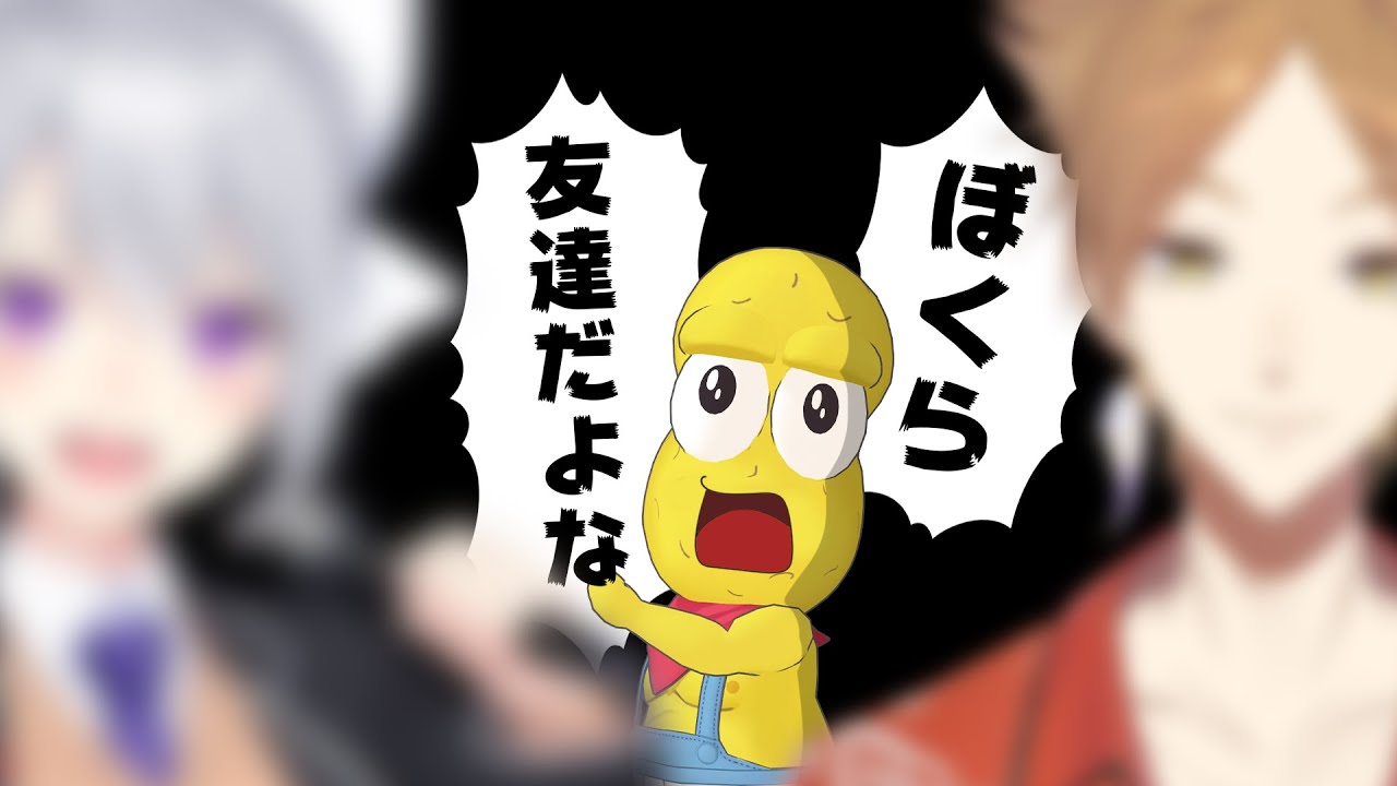 禁断 本当の友達かどうかを確認する方法を思いつきました Youtube 禁断 本当の友達かどうかを確認する方法を思いつきました Youtube