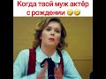 🌼🌼😆 Смешные моменты из турецких сериалов #2 😆🌼🌼