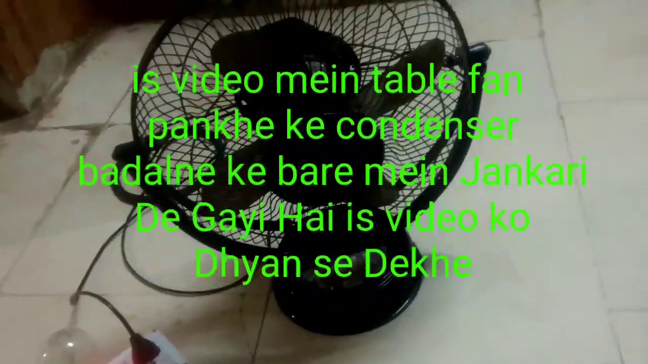 Table Fans Condenser Change the table fan condenser - YouTube