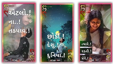 Jayesh Patel New Gujarati Status New 2022 New Timli Status Rimix WhatsApp Status Ketan edit
