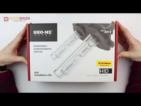 Комплект ксенона SHO-ME