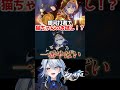【崩壊スターレイル】銀河打者でサフェルがお試しできるだと！？ #崩壊スターレイル #スターレイル #スタレ #崩スタ #サフェル #honkaistarrail #shorts