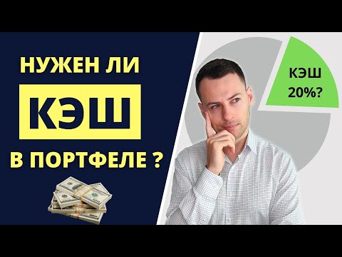 Видео: Как да печелите пари от облигации