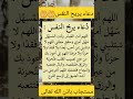 دعاء مستجاب باذن الله اللهم انت الميسر وانت المسهل سهل أمري وحقق مطلبي اللهم لاتبتليني بمن احب بعدا