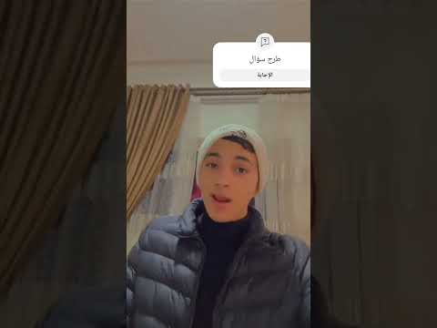 اسمي رابع هرم عصام صاصا