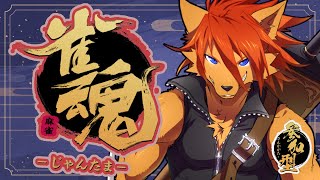 【 #雀魂  】脳筋雀士の漢気（？）雀魂 #参加型雀魂 【箱 庭師/VTuber】