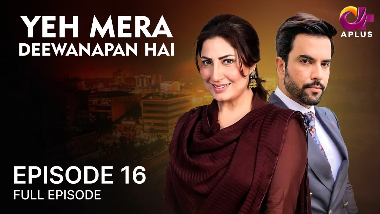 Thumbnail for Yeh Mera Deewanapan Hai - Episode 16 | A plus Dramas | Junaid Khan And Saima Noor | C3B1O