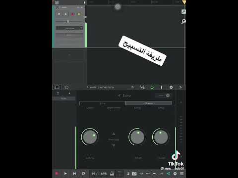 طريقه وتوضيح تسبيح حسين