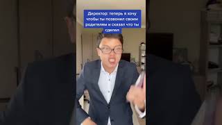 Ученик Подpaлcя с Директором в Школе ! Подпишись 👇