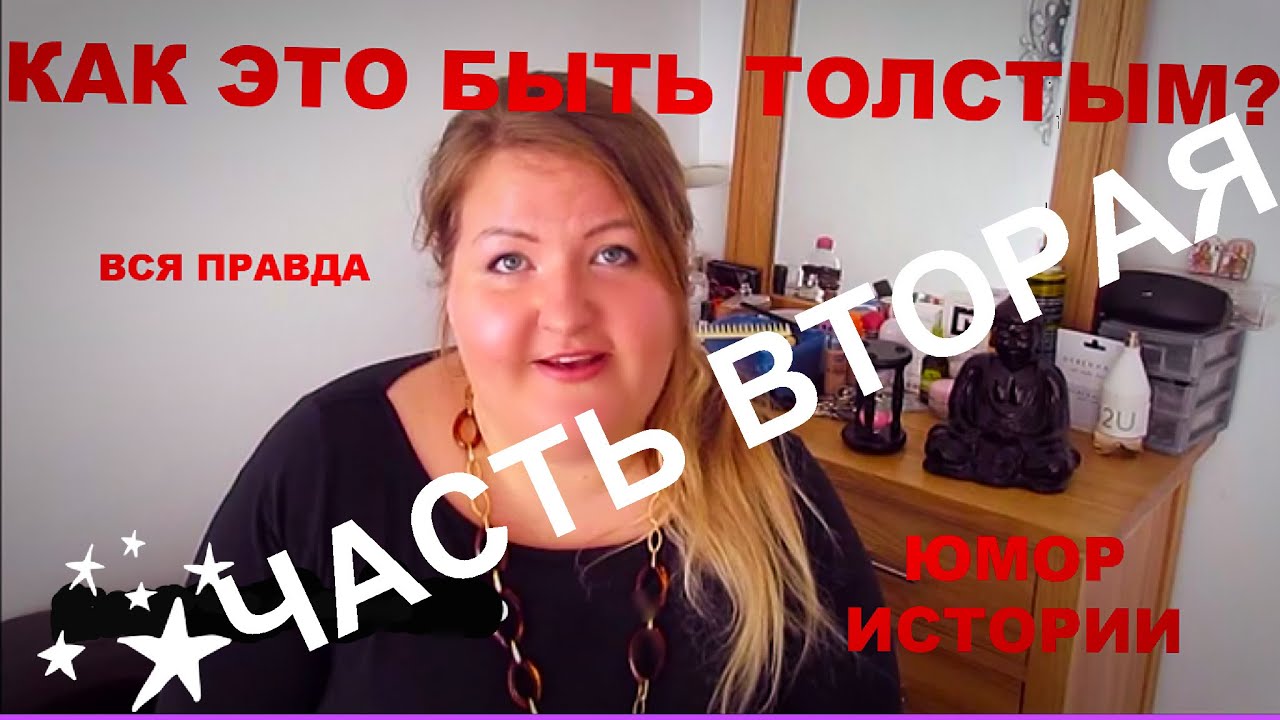 Чтобы убрать жир внизу живота