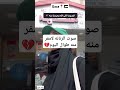 صوت الزنانه لامفر منه طوال اليوم  غزه