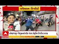 Sangli Ganpati Lezim : बाप्पाच्या स्वागताला लेझीमचा ताल, परंपरेचा ठेका | Special Report ABP Majha