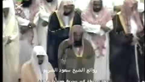 صلاة التراويح ليلة 11 رمضان 1425ﮪ من سورة هود الشيخ سعود الشريم
