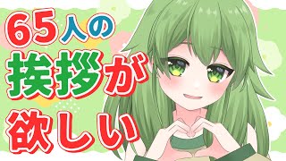 夢花なず_YumehanaNazuの配信のサムネイル画像