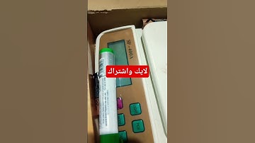 تلاوة ماشاء الله تبهر العقول وتهز النفوس #explore #اكسبلور