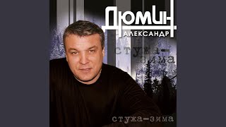 Три дороги
