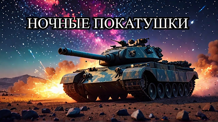 #shorts. "Ночная смена в "Сборочном цехе" — фармим ULAN'а" #1 | Мир танков.
