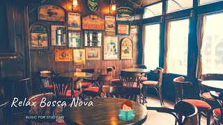 「無廣告版」 五小時Bossa Nova巴薩諾瓦音樂 ~ 在家輕鬆營造星巴克氛圍  ☕ 5 Hours Bossa Nova Relaxing Music