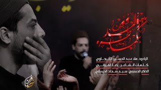 يبو المدفون بكماطه. .. ملا عبد الحسين الزيرجاوي.  حسينية وموكب الضامن.