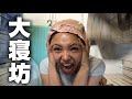 【爆速GRWM】もうすぐ飛行機いっちゃう✈️マレーシアに急げ🇲🇾
