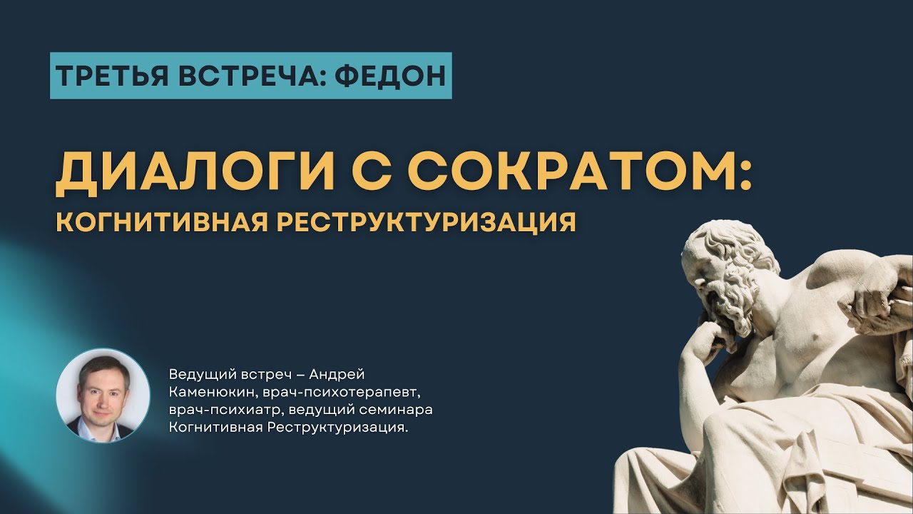 Диалог пир читать. Диалог пир читать