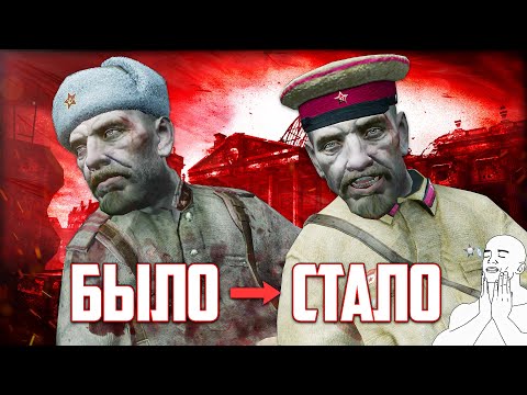 Видео: Обзор ШИКАРНОГО ИСТОРИЧНОГО МОДА CoD: World at War | Вы не узнаете игру