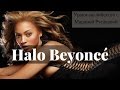 Halo Beyoncé - перевод песни.  Песни на английском  Halo Марина Русакова