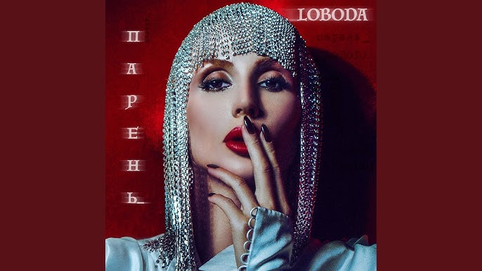 Твои Глаза - YouTube