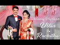 Ullas  ruchitha wedding highlights  sakleshpur  coorg