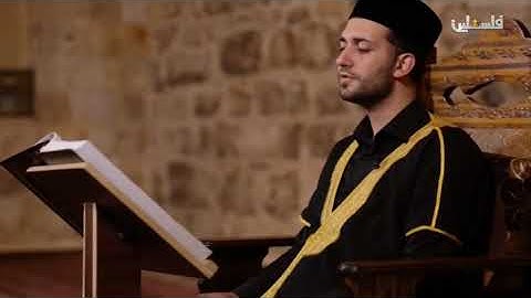 قران كريم القارئ والمنشد امير الشريف نابلس جامع التينه 2018
