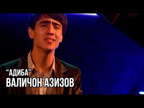 Валичон Азизов - Адиба / Valijon Azizov - Adiba