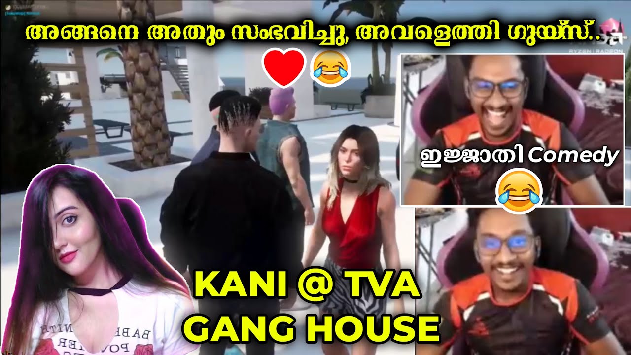 അങ്ങനെ അതും സംഭവിച്ചു ഗുയ്സ് 😂💥| വാസു അണ്ണനും കനിയും കണ്ടുമുട്ടിയപ്പോൾ😂❤️| Kani at TVA GANGHOUSE