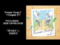 Forever Young!〜Chapter 3〜